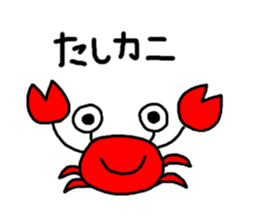 Puns stamp squid? sticker #2706256