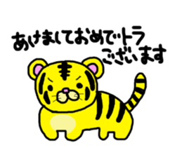 Puns stamp squid? sticker #2706257