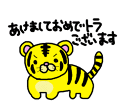 Puns stamp squid? sticker #2706257