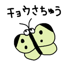 Puns stamp squid? sticker #2706258