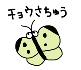 Puns stamp squid? sticker #2706258