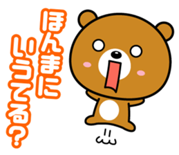 A feed burr!!The fourth sticker #2706394