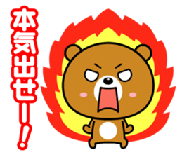 A feed burr!!The fourth sticker #2706395