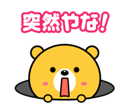 A feed burr!!The fourth sticker #2706396