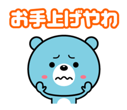 A feed burr!!The fourth sticker #2706414