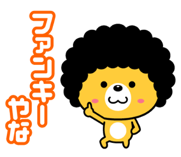 A feed burr!!The fourth sticker #2706416