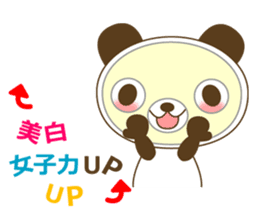 The cute panda sticker #2706539