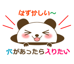 The cute panda sticker #2706540
