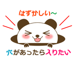 The cute panda sticker #2706540