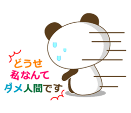 The cute panda sticker #2706542