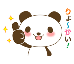The cute panda sticker #2706543