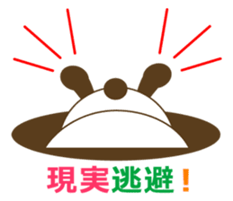 The cute panda sticker #2706545