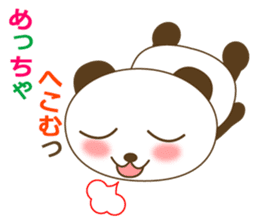 The cute panda sticker #2706549