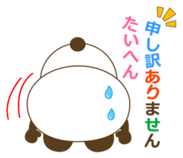 The cute panda sticker #2706550