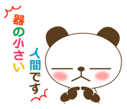 The cute panda sticker #2706551