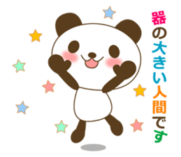 The cute panda sticker #2706552