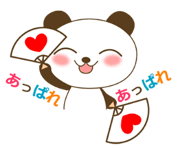 The cute panda sticker #2706555