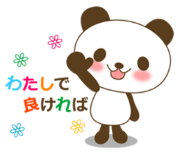 The cute panda sticker #2706558