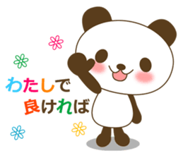 The cute panda sticker #2706558