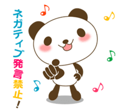 The cute panda sticker #2706565
