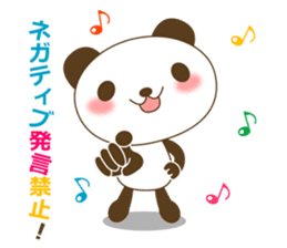 The cute panda sticker #2706565