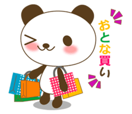 The cute panda sticker #2706570