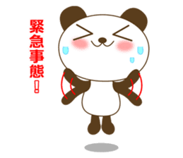 The cute panda sticker #2706571