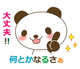 The cute panda sticker #2706572