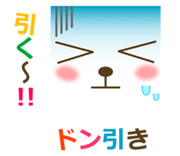 The cute panda sticker #2706573