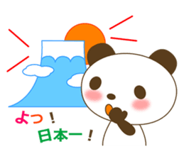 The cute panda sticker #2706575