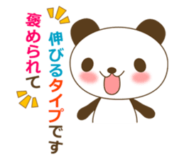 The cute panda sticker #2706578