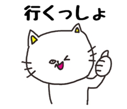 Mischievous cat sticker #2706826