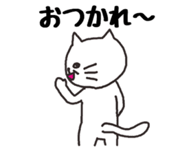 Mischievous cat sticker #2706831