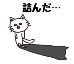 Mischievous cat sticker #2706834