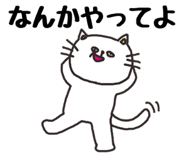 Mischievous cat sticker #2706846
