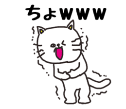 Mischievous cat sticker #2706847