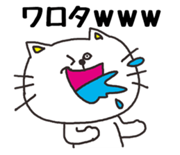 Mischievous cat sticker #2706849