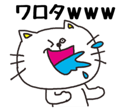 Mischievous cat sticker #2706849