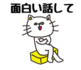 Mischievous cat sticker #2706853