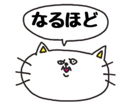 Mischievous cat sticker #2706854