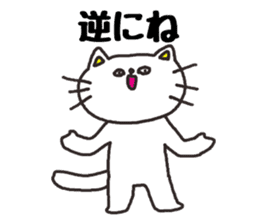 Mischievous cat sticker #2706855
