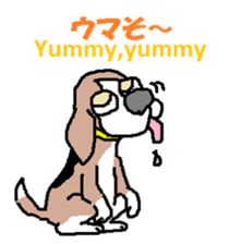 The Paradise of Dogs(Special) sticker #2706969
