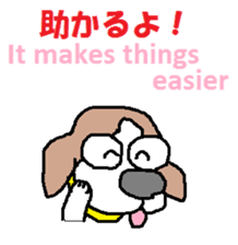The Paradise of Dogs(Special) sticker #2706974