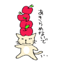Apple and cats sticker #2706990
