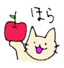 Apple and cats sticker #2706991