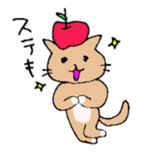 Apple and cats sticker #2706992