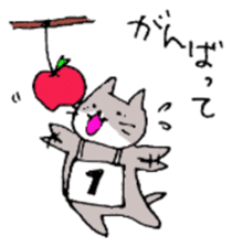 Apple and cats sticker #2706998