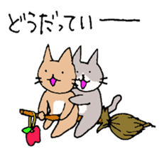 Apple and cats sticker #2707007