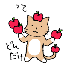 Apple and cats sticker #2707013