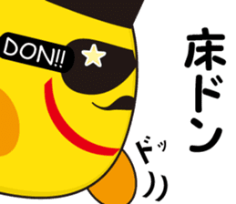 Shibu chan Sticker sticker #2707359